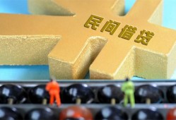 成都15个人放水-成都15个人借贷-成都15身份证线下贷款