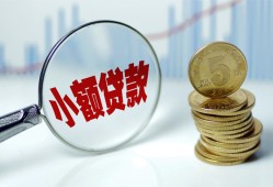 成都15小额信用贷款-成都15个人放贷-成都15民间短借