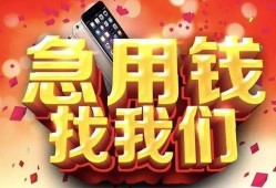 成都15民间私借-成都15大额短借-成都15小额短借