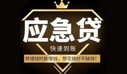 成都15小额贷款官网-成都15私人借贷-成都15小额贷款当天放款