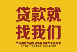 成都15无抵押私借空放-成都15私借空放当场拿钱-成都15无抵押私人贷款