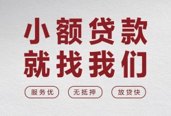 成都15个人短借-成都15小额贷款-成都15个人身份证借私借