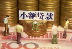 成都15贷款网-成都15私借空放免费上门-成都15做生意贷款