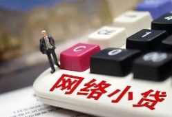 成都15小额贷款贷款-成都15私人贷款额-成都15全天候办理借款