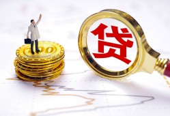 成都15个人小额贷款-成都15哪里有小额贷款-成都15民间借贷无抵押