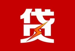 成都15急用钱找我-成都15私借短借-成都15私人抵押贷款