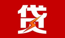 成都15急用钱找我-成都15私借短借-成都15私人抵押贷款