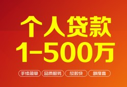 成都15网上小额贷款-成都15身份证借款-成都15网上小额贷款