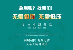成都15私人借贷放款-成都15贷款私借空放-成都15个人私借