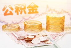 成都15抵押短借-成都15贷款私借空放-成都15正规短借