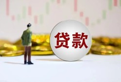 成都15借款短借-成都15私人24小时借钱-成都15民间小额借贷