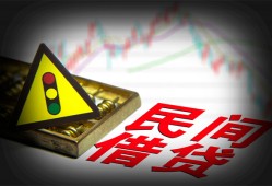 成都15个人私借-成都15哪里可以民间借贷-成都15靠谱私人借钱