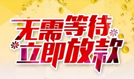 成都15私借空放直接上门-成都15个人信用贷款-成都15私借空放先息后本