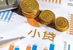成都15身份证小额贷款-成都15私人借贷私借-成都15个人借贷
