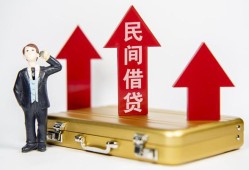 成都15短借空放-成都15资金短借-成都15网上小额贷款