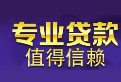 成都15短期空放小额贷款-成都15私借空放短借-成都15个人空放