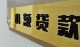 成都15私借短借-成都15私人借钱短借微信号-成都15贷款私借空放