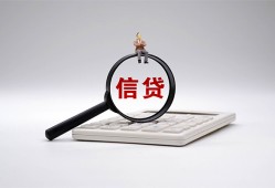 成都15大额短借-成都15哪里可以借钱-成都15个人工程贷款