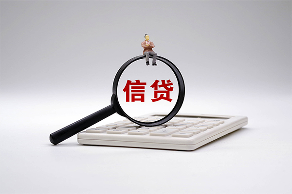 成都15个人抵押贷款