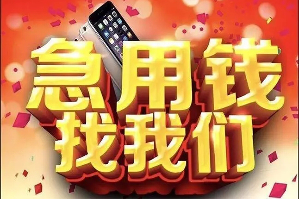 成都15民间私借