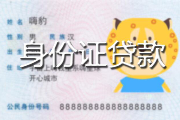 成都15短借私借空放