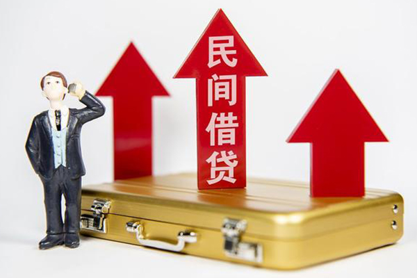 成都15短期借款