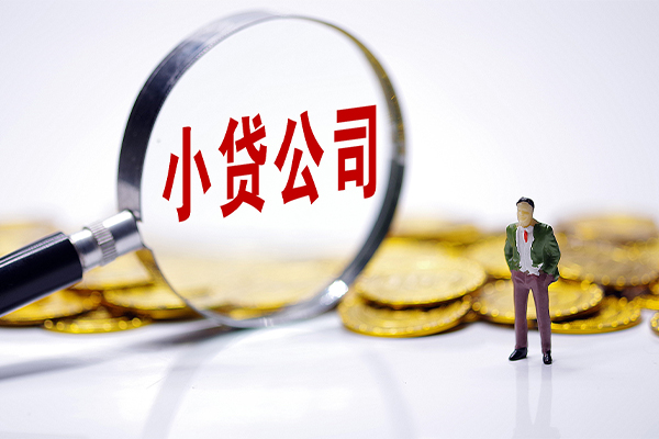 成都15个人借贷
