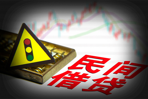 成都15个人私借