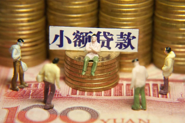 成都15贷款网