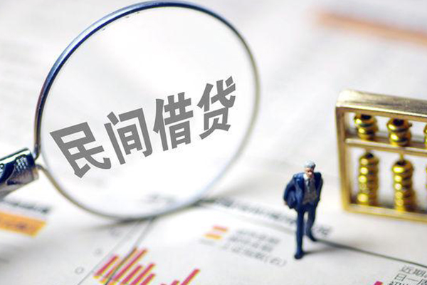 成都15个人借钱长期